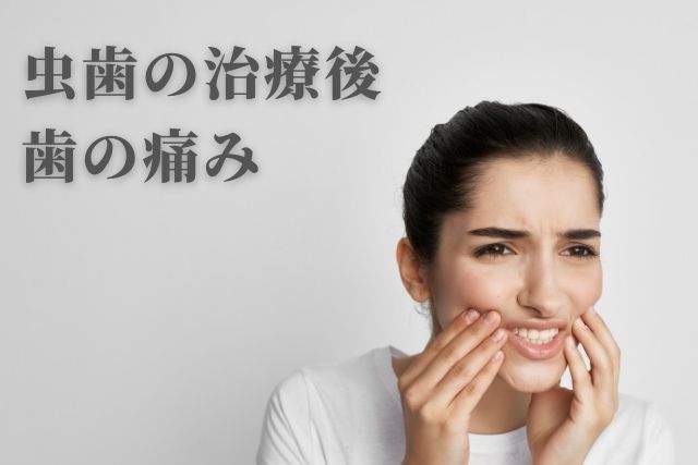 歯の神経のお痛みなら香川県　高松市　歯の神経治療専門歯科 吉本歯科医院